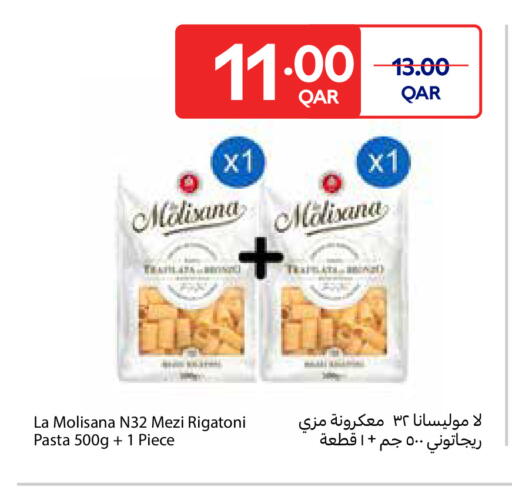 available at كارفور in قطر - الشحانية