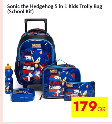 School Bag available at iCONNECT  in Qatar - Al Khor