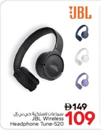 JBL Earphone available at Nesto Hypermarket in UAE - Dubai