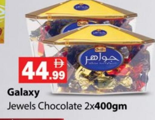 available at Zain Mart Supermarket in UAE - Ras al Khaimah