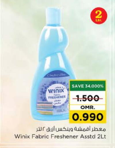 available at نستو هايبر ماركت in عُمان - مسقط‎