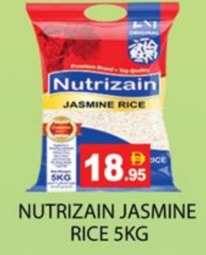 available at زين مارت سوبرماركت in الإمارات العربية المتحدة , الامارات - رَأْس ٱلْخَيْمَة