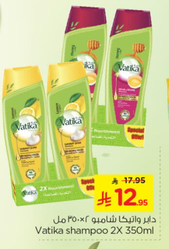 VATIKA Shampoo / Conditioner available at Nesto in KSA, Saudi Arabia, Saudi - Al Khobar
