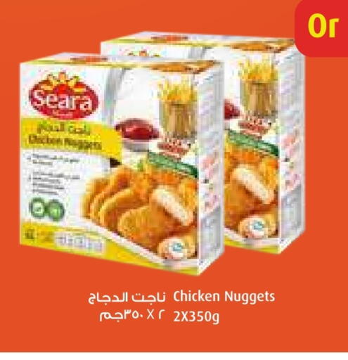 سيارا ناجتس الدجاج available at سبار هايبرماركت in الإمارات العربية المتحدة , الامارات - رَأْس ٱلْخَيْمَة