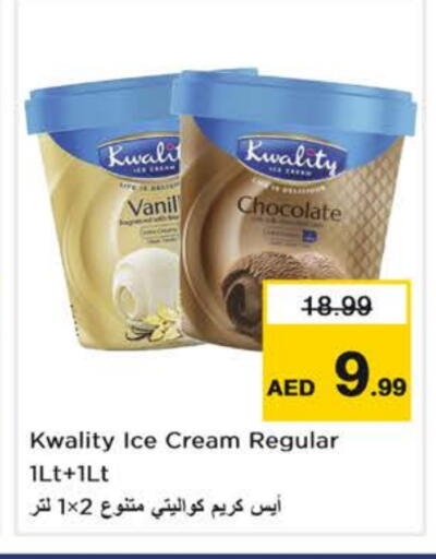 available at Nesto Hypermarket in UAE - Sharjah / Ajman