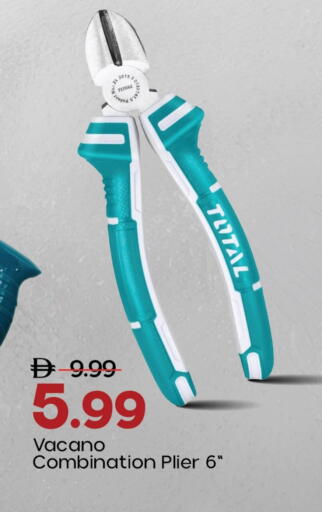 available at مارك & سيف in الإمارات العربية المتحدة , الامارات - دبي