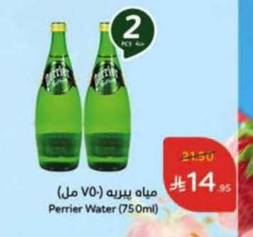 available at Hyper Panda in KSA, Saudi Arabia, Saudi - Tabuk