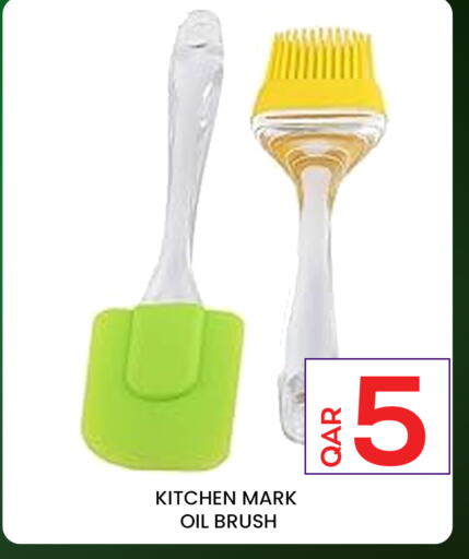 available at Majlis Hypermarket in Qatar - Doha