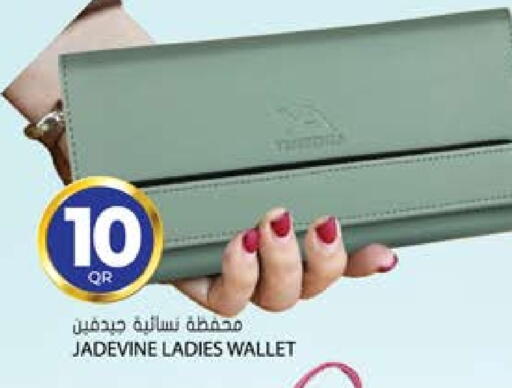 available at Grand Hypermarket in Qatar - Doha