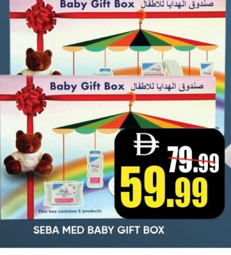 available at ليبتس هايبرماركت in الإمارات العربية المتحدة , الامارات - رَأْس ٱلْخَيْمَة