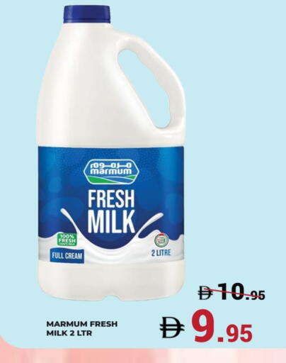 MARMUM Fresh Milk available at Kerala Hypermarket in UAE - Ras al Khaimah