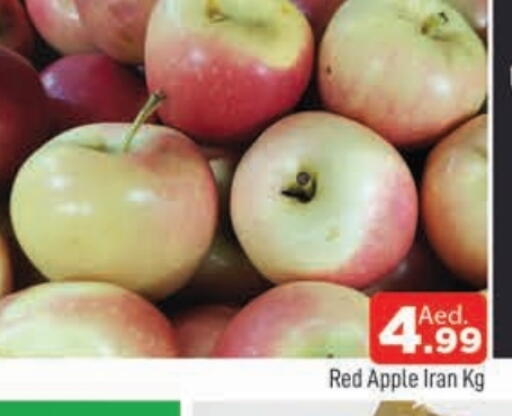 تفاح from Iran available at المدينة in الإمارات العربية المتحدة , الامارات - الشارقة / عجمان