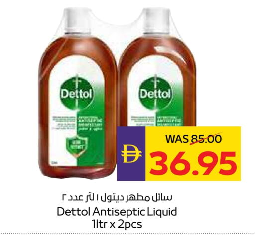 DETTOL Disinfectant available at Megamart Supermarket  in UAE - Sharjah / Ajman