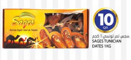available at جراند هايبرماركت in قطر - الشحانية