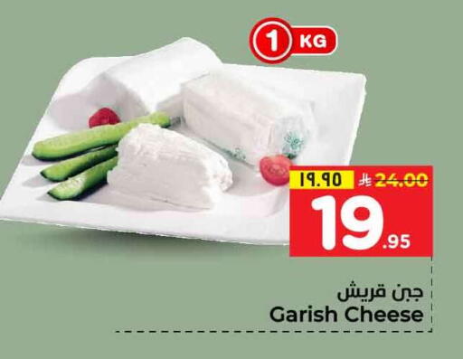 available at Hyper Al Wafa in KSA, Saudi Arabia, Saudi - Al-Kharj