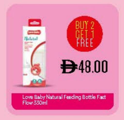 available at صيدلية لايف in الإمارات العربية المتحدة , الامارات - رَأْس ٱلْخَيْمَة
