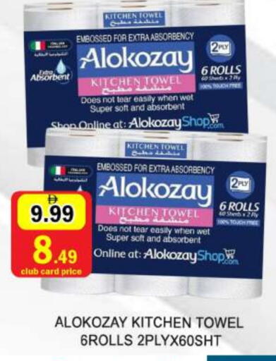 available at المدينة in الإمارات العربية المتحدة , الامارات - الشارقة / عجمان