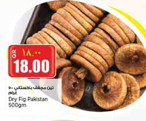 Fig available at سوبر ماركت الهندي الجديد in قطر - الشحانية