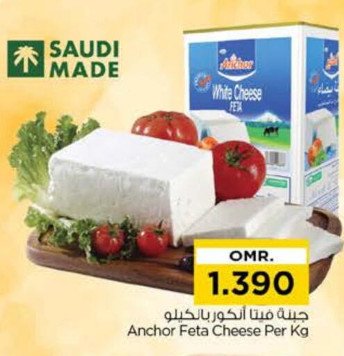 فيتا available at نستو هايبر ماركت in عُمان - مسقط‎