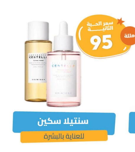 available at صيدلية المتحدة in مملكة العربية السعودية, السعودية, سعودية - الخبر‎