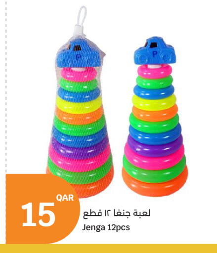 available at City Hypermarket in Qatar - Doha