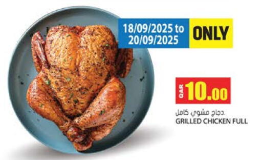 available at Grand Hypermarket in Qatar - Al-Shahaniya