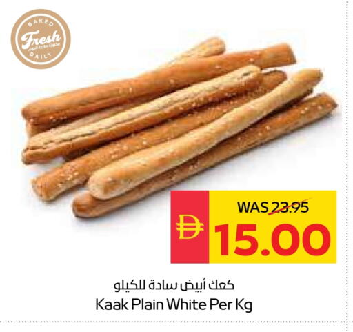 available at سبار هايبرماركت in الإمارات العربية المتحدة , الامارات - رَأْس ٱلْخَيْمَة