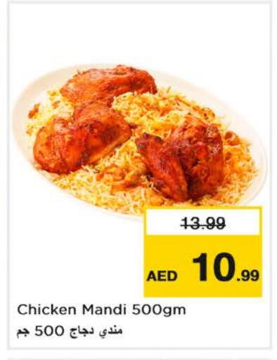 available at Nesto Hypermarket in UAE - Dubai