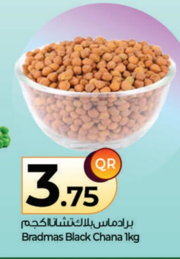 available at Ahla Mart in Qatar - Doha