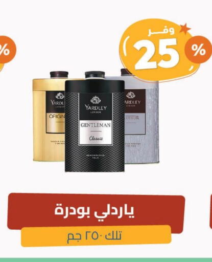 YARDLEY Talcum Powder available at United Pharmacies in KSA, Saudi Arabia, Saudi - Mecca