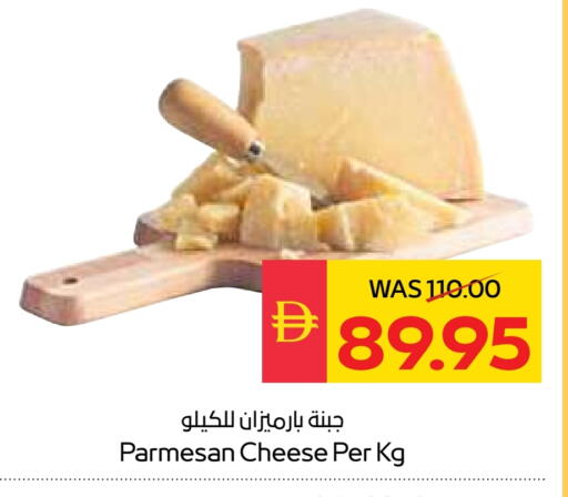 available at سبار هايبرماركت in الإمارات العربية المتحدة , الامارات - رَأْس ٱلْخَيْمَة