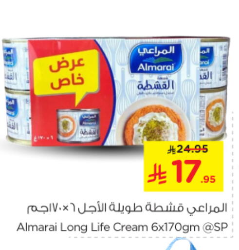 المراعي available at نستو in مملكة العربية السعودية, السعودية, سعودية - الرياض