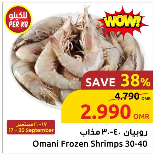 available at مركز سلطان in عُمان - مسقط‎
