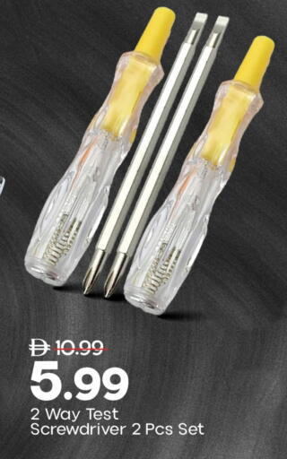 available at مارك & سيف in الإمارات العربية المتحدة , الامارات - دبي