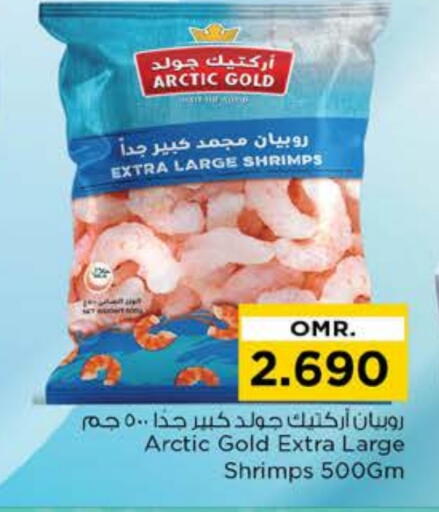 available at نستو هايبر ماركت in عُمان - مسقط‎
