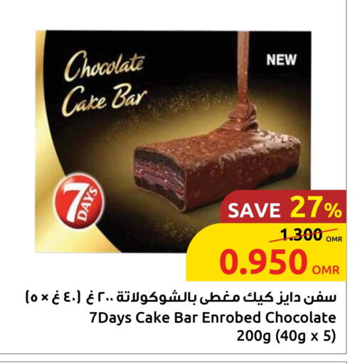 available at Sultan Center  in Oman - Muscat