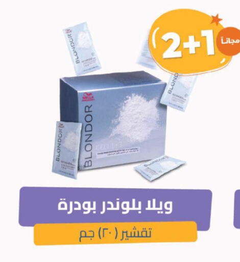 available at United Pharmacies in KSA, Saudi Arabia, Saudi - Mecca