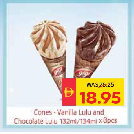 Vanilla available at SPAR Hyper Market  in UAE - Ras al Khaimah