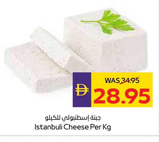 available at أدكووب in الإمارات العربية المتحدة , الامارات - رَأْس ٱلْخَيْمَة