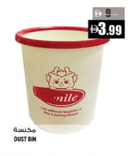 available at Hashim Hypermarket in UAE - Sharjah / Ajman
