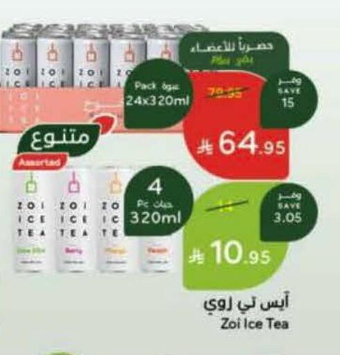 available at Hyper Panda in KSA, Saudi Arabia, Saudi - Jeddah