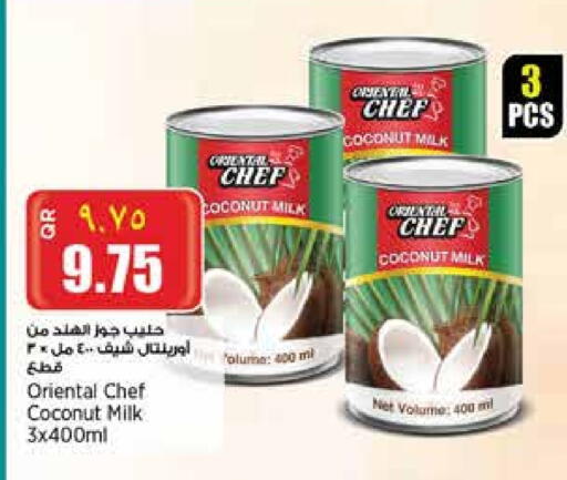 حليب جوز الهند available at ريتيل مارت in قطر - الشحانية