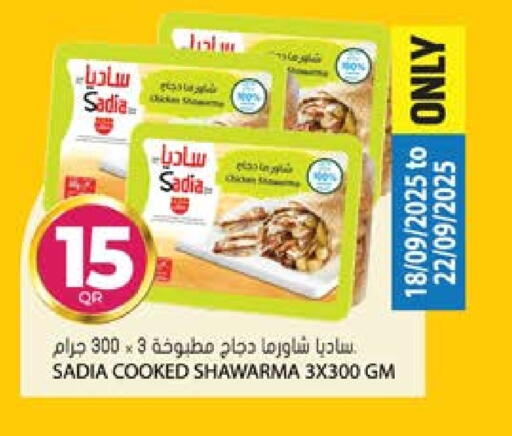 SADIA available at Grand Hypermarket in Qatar - Al-Shahaniya