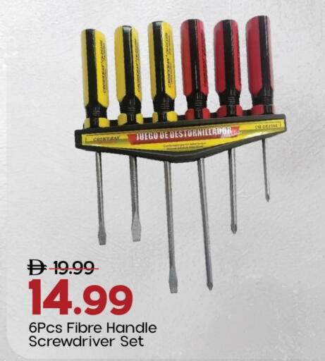 available at مارك & سيف in الإمارات العربية المتحدة , الامارات - دبي