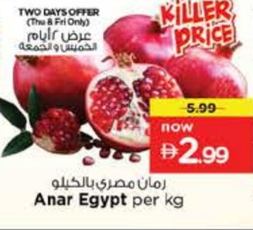 Pomegranate from Egypt available at Nesto Hypermarket in UAE - Dubai