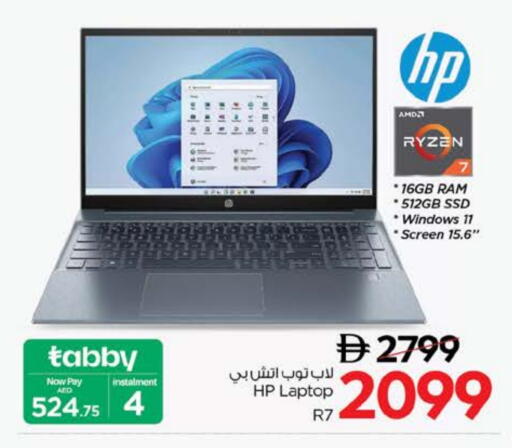 HP available at Nesto Hypermarket in UAE - Dubai