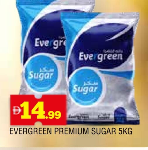 available at AL MADINA in UAE - Sharjah / Ajman
