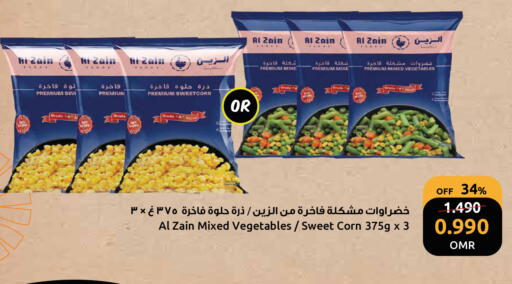 فواكه وخضار مجمدة in مركز سلطان, عُمان Offers - عُمان available at مركز سلطان in عُمان - مسقط