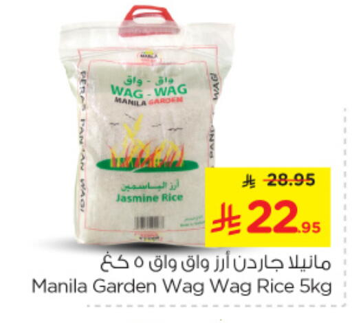 Jasmine Rice available at Nesto in KSA, Saudi Arabia, Saudi - Al Khobar
