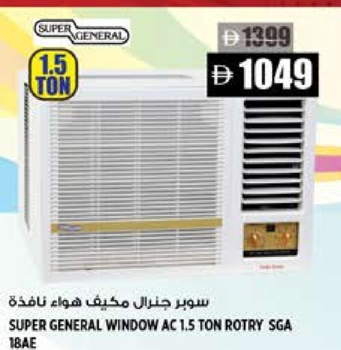 available at Hashim Hypermarket in UAE - Sharjah / Ajman